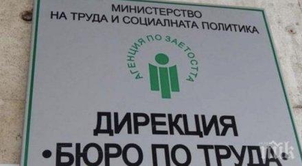 трудовата борса шестима безработни борят едно свободно