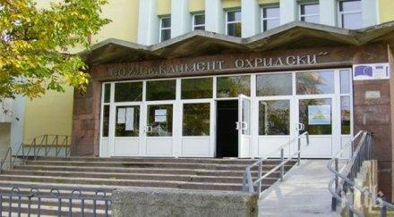 ученици симеоновград дариха 000 каква кауза