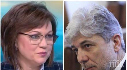 Корнелия Нинова го удари на молби и сметки преди вота на недоверие! БСП чака помощ от ДПС и Марешки