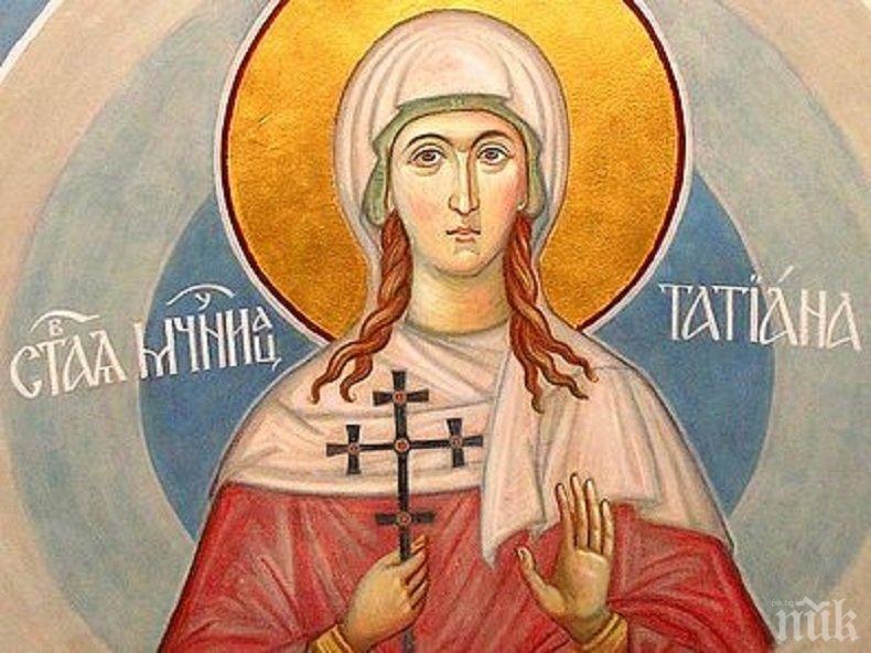 Света Татяна Римска († 226-235 г.) - тя произлизала от