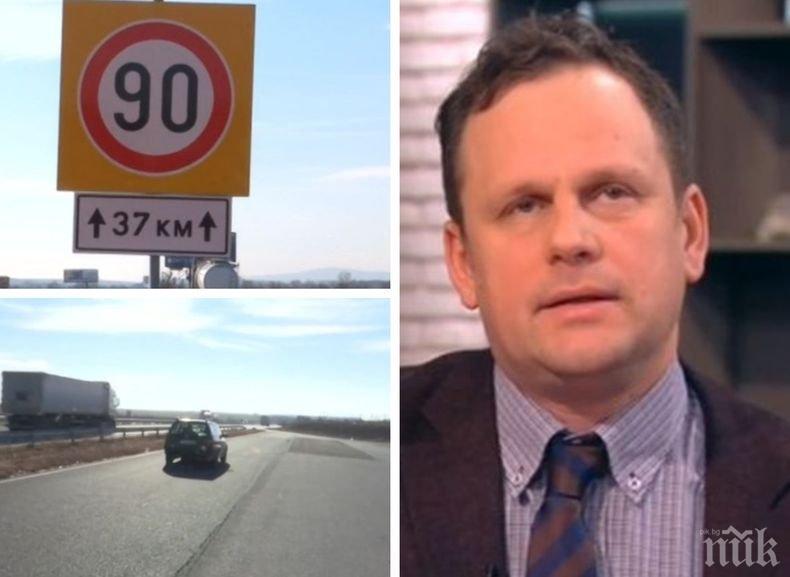 Адвокат съди АПИ заради качеството на участък от пътя между Стара Загора и Чирпан