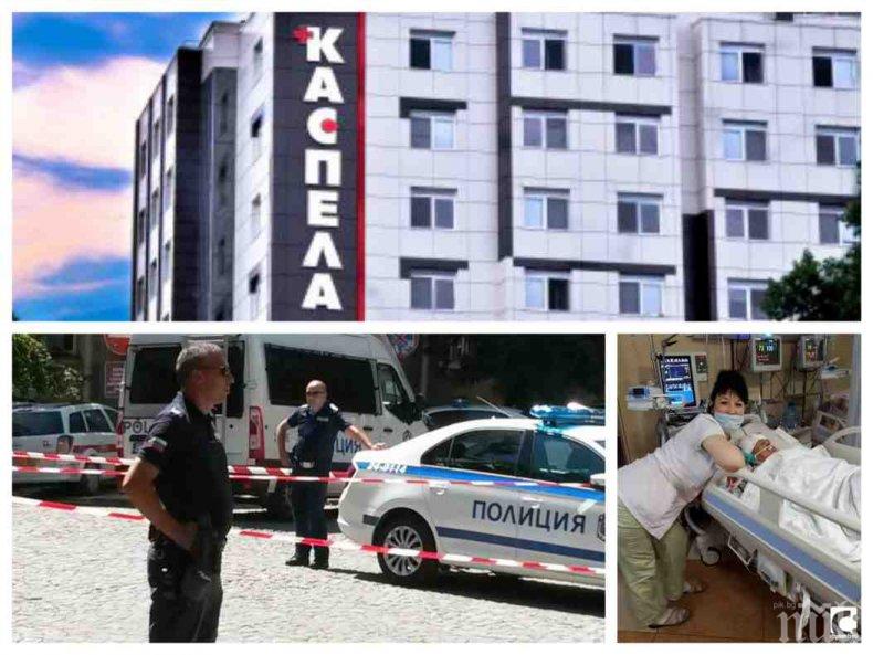 ИЗВЪНРЕДНО: Евакуират болница в Пловдив (ВИДЕО/СНИМКИ)