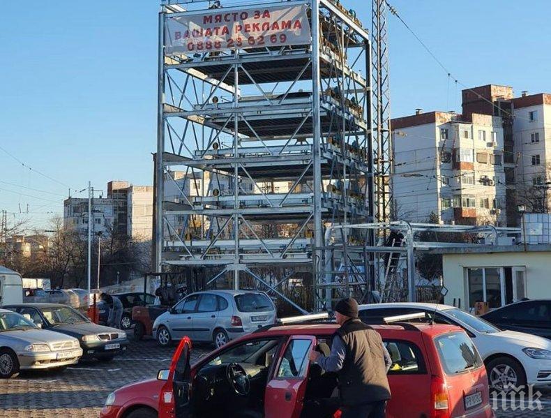 В Пловдив заработи първият модулен паркинг