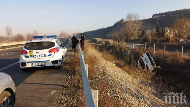 Кола с гърци се обърна на магистрала Струма