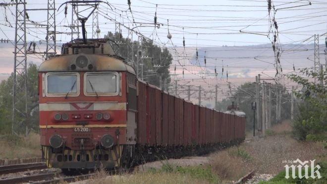 Откриха в товарни вагони мигранти през Северна Македония