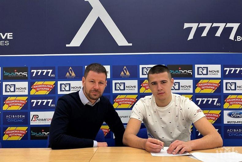 Още един юноша на Левски се обвърза дългосрочно с клуба