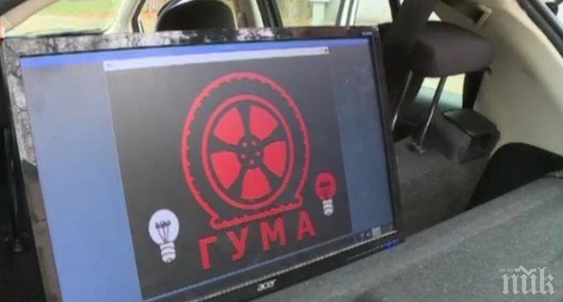 Родни ученици предлагат иновативни решения за пътна безопасност