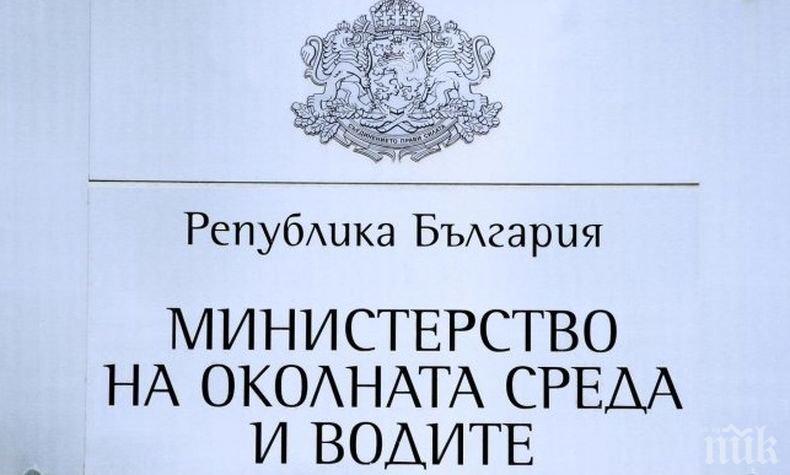 Номинацията за нов министър на околната среда и водите става ясна до часове