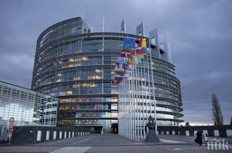 Започва първата сесия на ЕП в Страсбург