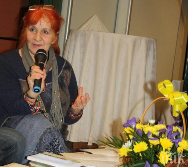 Пребиха брутално и ограбиха наша известна поетеса 