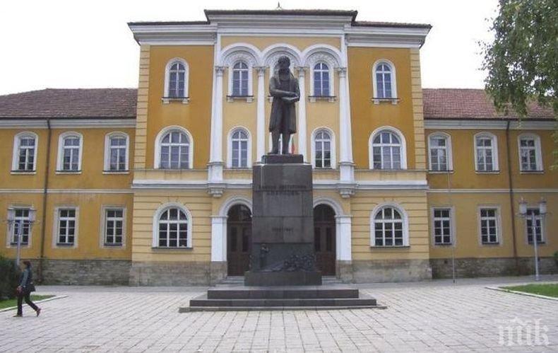 Априловската гимназия в Габрово чества 185 години от създаването си...