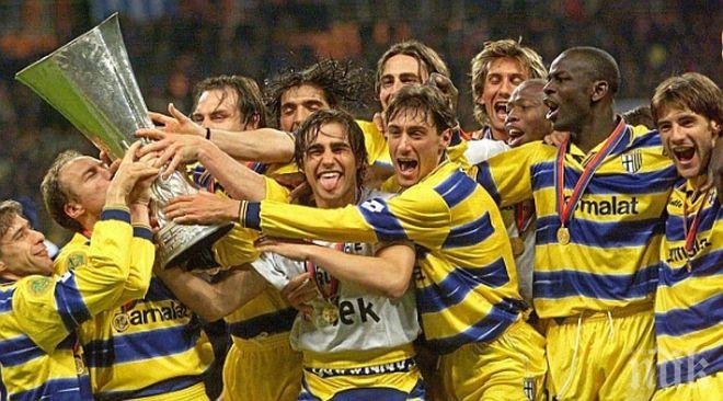 Парма победи Лече с 2:0 в мач от първенството на Италия