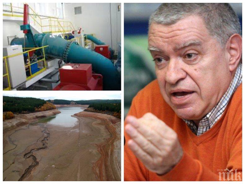 ГЛАСЪТ НА РАЗУМА: Проф. Михаил Константинов обясни какво да се прави с язовирите, за да няма водни кризи