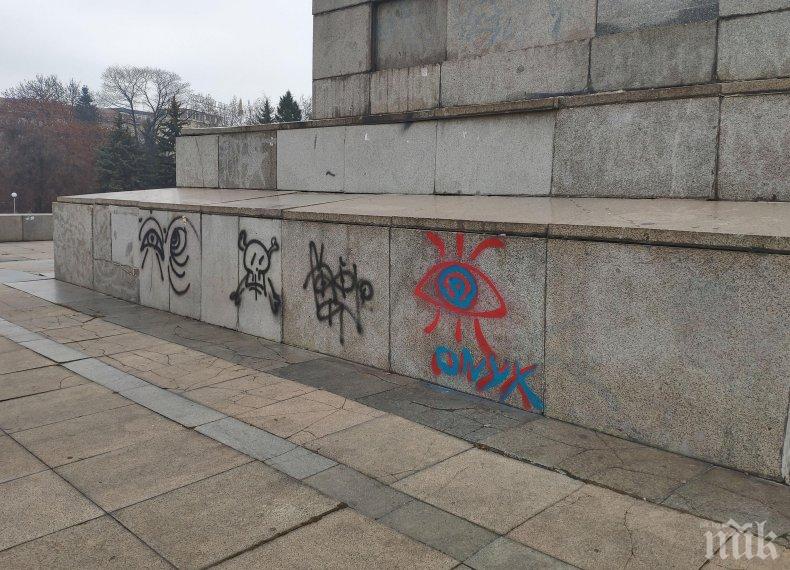 Задържаха две ученички за графити върху Паметника на Съветската армия (СНИМКИ)
