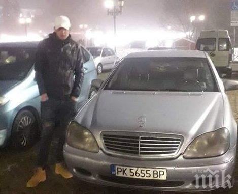 АРЕСТ: Хванаха пернишкия кримигерой Дани Млекото да продава амфети