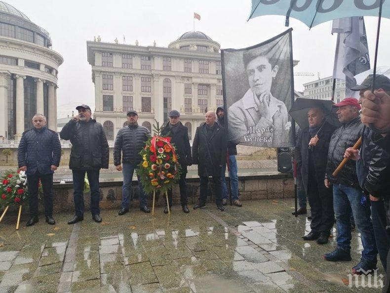 ВМРО отбеляза 92 години от смъртта на Мара Бунева (СНИМКИ)