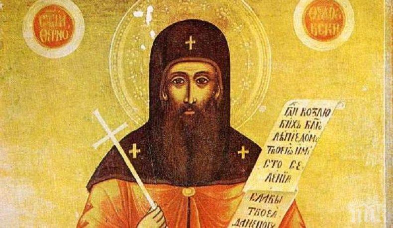 ГОЛЯМ ПРАЗНИК: Две много хубави български имена черпят, а Църквата почита създателя на манастирите