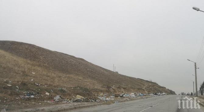 Почистват нерегламентираните сметища в Асеновград