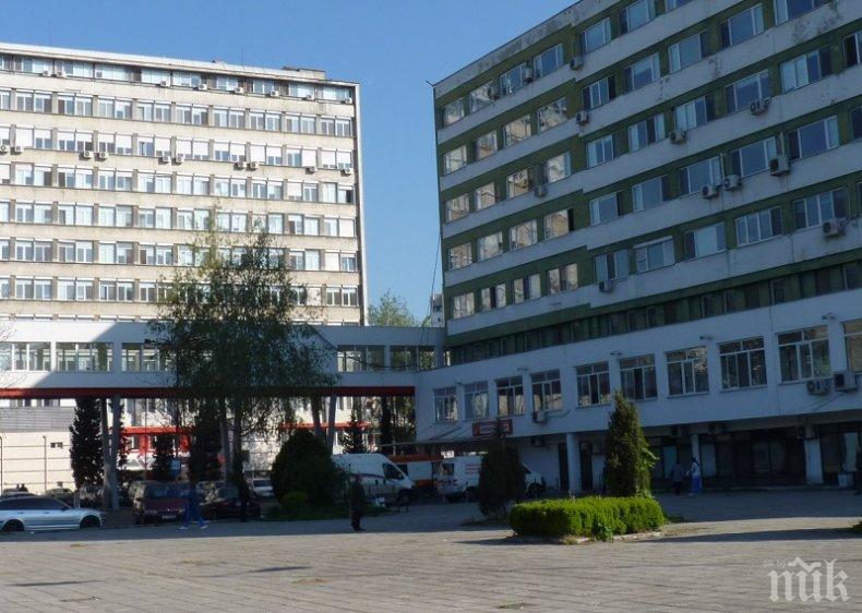Санират двата корпуса на УМБАЛ - Бургас, вдигат заплатите