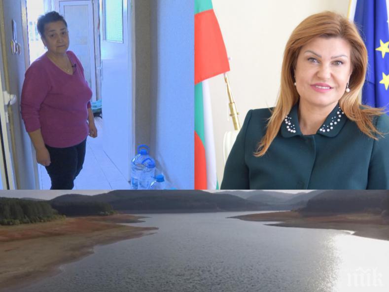 Перничани се ядосаха, готови да съдят ВиК: Ще се къпем в хубавия апартамент на г-жа Соколова 