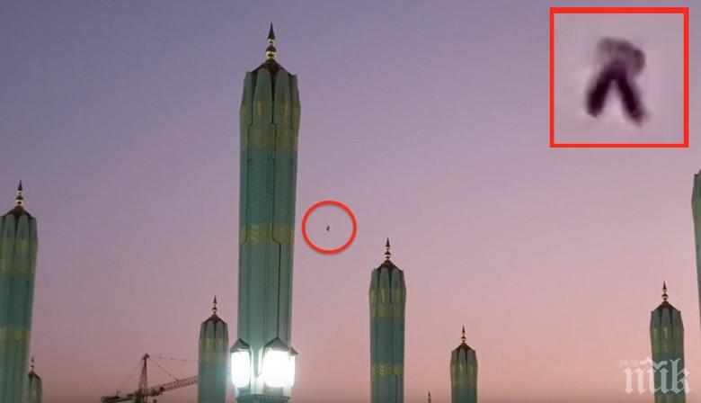 ТЕ СА ТУК! НЛО се появи над джамията на пророка Мохамед в Мека! Вярващи са убедени, че това е предзнаменование (ВИДЕО)