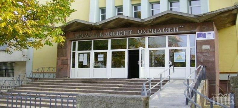 Ученици от Симеоновград дариха 1 000 лв. Ето за каква кауза