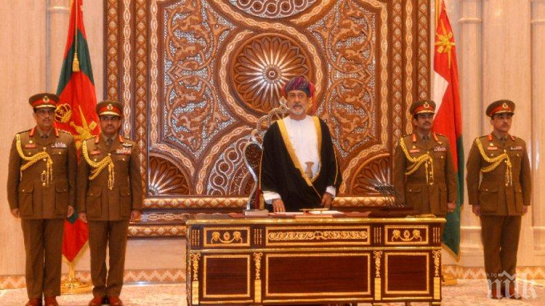 Оман има нов държавен глава