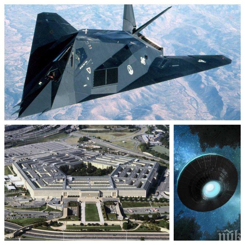БЛИЗКИ СРЕЩИ: Пентагонът крие среща на американски пилоти с НЛО - летящите обекти прекъснали военни учения