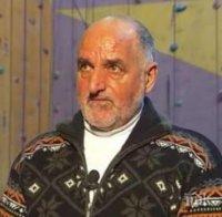 ТЪЖНА ВЕСТ: Почина алпинистът проф. Димитър Бърдарев