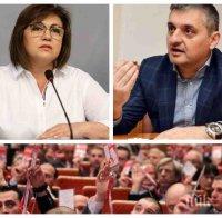 ЧЕРВЕНИ ИНТРИГИ! Корнелия потрива ръце - Кире Милионера забива нож в гърба на Гергов по схемата 