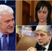 Красимир Велчев скочи на Нинова и попита за ареста на Нено Димов: Хора с висящи дела са пуснати под домашен арест. Но един министър - не, къде ще може да се скрие?