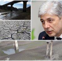 ИЗВЪНРЕДНО В ПИК! Лъснаха нови доказателства за водната криза в Перник (ДОКУМЕНТИ)