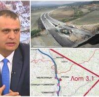 ГОРЕЩА ТЕМА: Шеф в АПИ обясни защо България се отказа от 270 млн. евро за магистрала 