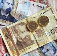 Намалява броя на ощетените от забавени заплати