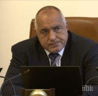  Борисов събира министрите заради водната криза