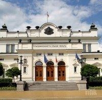 Депутатите гласуваха промените във Валутния закон