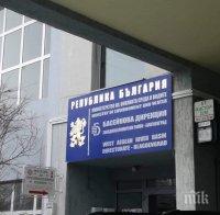 Прокуратурата тараши документи на Басейнова дирекция в Благоевград заради язовир 