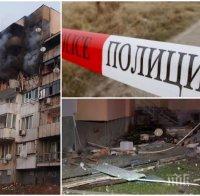 НОВА ВЕРСИЯ: Бомбаджията Веселин не е втората жертва на взрива във Варна. Колеги ченгета го предупредили как да се размине без проблеми 