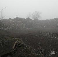 Прокуратурата погна цех за брикети в Гълъбово - изхвърлил токсични отпадъци 