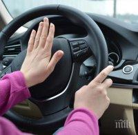 прецакаш сам жена шофира 1445 вместо 145 заради gps грешка