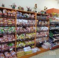 Цените според КНСБ: Олиото е най-скъпо в Пловдив, баницата - в София, а кафето - в Габрово