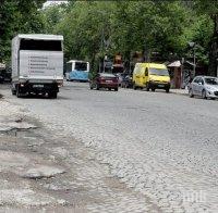 Затварят ключов булевард в Пловдив за ВиК ремонт