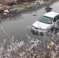Кола се озова в река Владайска, МВР разследва