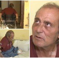 РАЗТЪРСВАЩА ЛИЧНА ДРАМА: Клетник без крака няма дом и семейство, живее в болницата в Бургас (ВИДЕО)