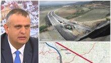 ГОРЕЩА ТЕМА: Шеф в АПИ обясни защо България се отказа от 270 млн. евро за магистрала "Струма"