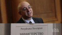 ПЪРВО В ПИК TV: Депутатите избраха Емил Димитров-Ревизоро за министър на околната среда и водите (ОБНОВЕНА)