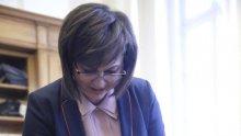 Корнелия Нинова черпи за рождения си ден с бонбони в парламента, реже торта за верните си другари (СНИМКИ)