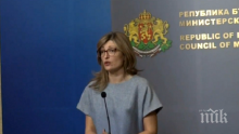 ПЪРВО В ПИК TV! Захариева командирова консула да решава проблема с отнетото българче в Германия (ОБНОВЕНА)