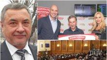Лотарията с остра реакция след законопроекта на Валери Симеонов: Национализирането на частен бизнес е недопустим прецедент