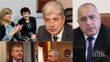 ЕКШЪН НА КОАЛИЦИОННИЯ СЪВЕТ: Валери Симеонов скочил за ареста на Нено Димов - патриотите питат защо не е задържана и Ирена Соколова